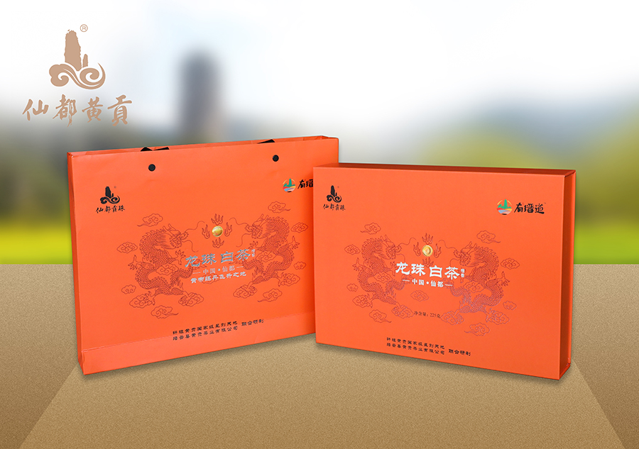 龙珠白茶225克装