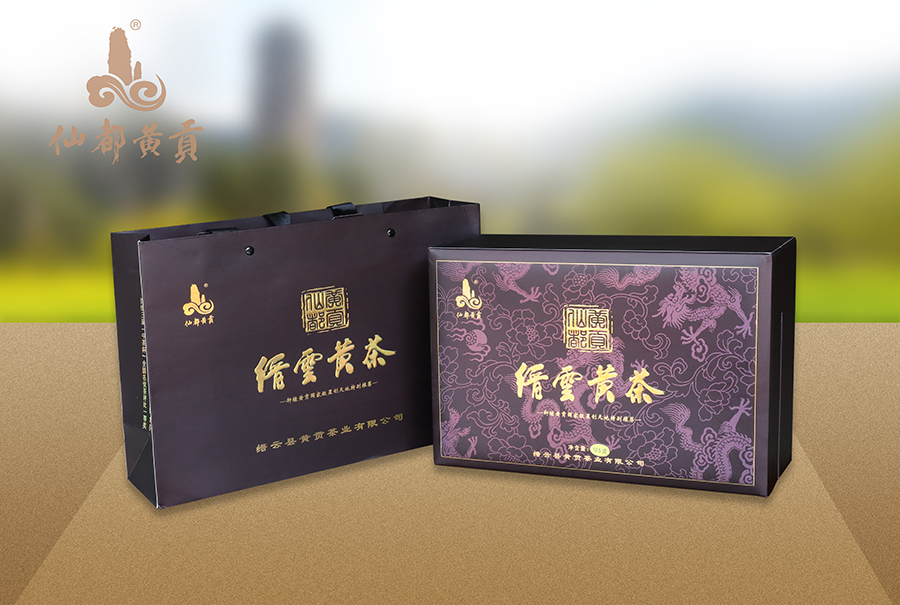 缙云黄茶经典版125克装